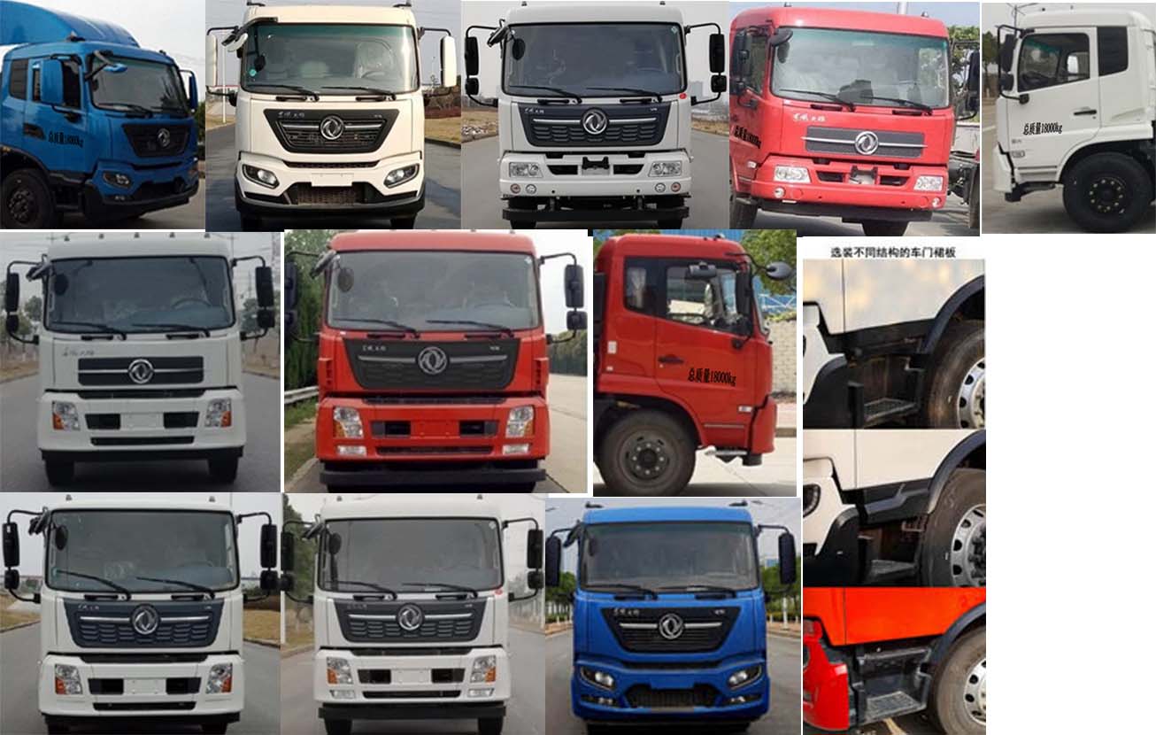谈球吧登录网雙星牌LMX5181ZSLDF6型散裝飼料運輸車